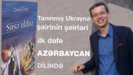 Tanınmış Ukrayna şairinin şeirləri ilk dəfə Azərbaycan dilində