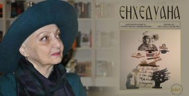 Povídka Sary Nazarli vyšla v srbském časopise
