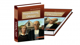 El conjunto de los cuentos de Sherwood Anderson fue publicado en idioma azerbaiyano