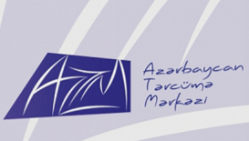 A D V E R T I S M E N T  The Translation Centre under the Cabinet of Ministers of the Azerbaijan Republic (AzTC) is pleased to announce that it arranges training courses to improve translation activities