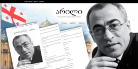 El relato azerbaiyano está disponible en el portal literario de Georgia