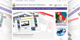 AzSTC Launches its Website in Ukrainian