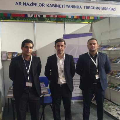 مركز الترجمة الأذربيجاني يشارك في معرض باكو الدولي الرابع للكتاب