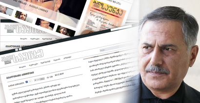 El relato azerbaiyano está disponible en el portal literario georgiano