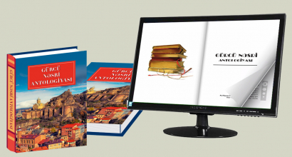 “Gürcü nəsri antologiyası” kitabının onlayn versiyası təqdim edildi