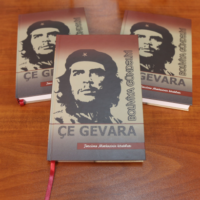Вышла в свет книга Эрнесто Че Гевары "Боливийский дневник"