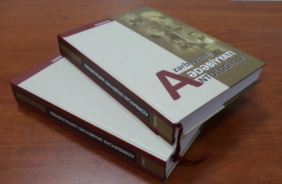 Vydána dvoudílní “Antologie ázerbájdžánské literatury” ( poezie a proza)