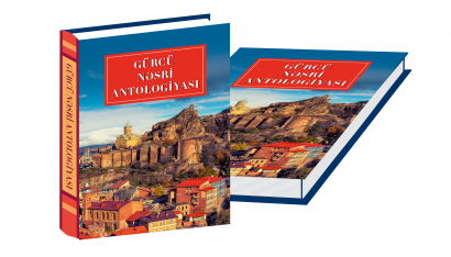 Georgian Prose Antology published in Azerbaijani