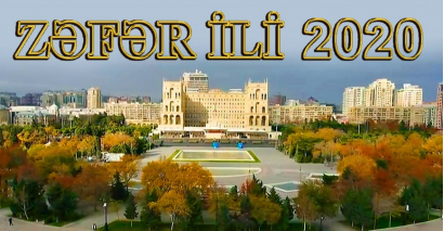 L’Année de la victoire de l'Azerbaïdjan