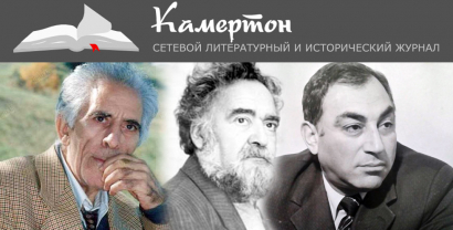 La littérature azerbaïdjanaise dans la presse russe