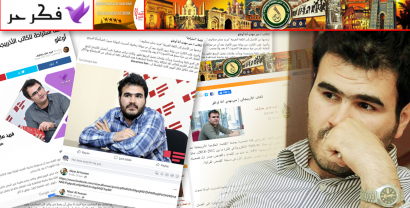 La nouvelle de Mirmehdi Agaoglu sur les portails arabes
