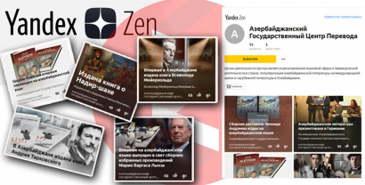 L’activité du Centre de Traduction sur la plateforme « Yandex Zen »