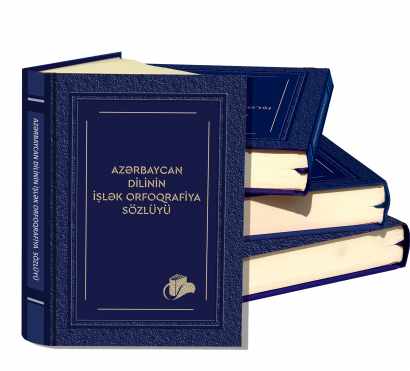 « Le Dictionnaire d’orthographe pratique de la langue azerbaïdjanaise » a été publié