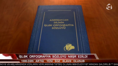 « Le dictionnaire d’orthographe pratique de la langue azerbaïdjanaise » sur ATV