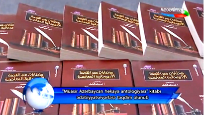 Fue presentado el libro “Cuento contemporáneo de Azerbaiyán” publicado en Egipto