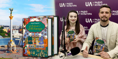 Nizami Ganjavi’s literary heritage discussed on Ukrainian Radio