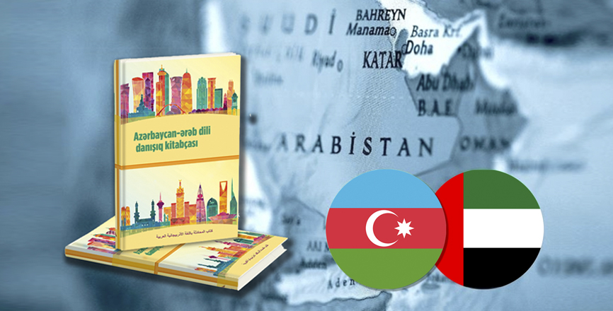 È stato pubblicato "Frasario azerbaigiano - arabo"