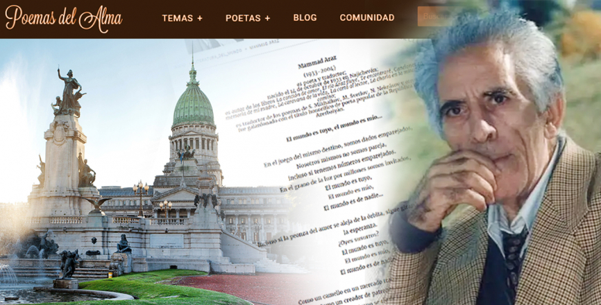 إبداع الشاعر الأذربيجاني "محمد آراز" على بوابة أدبية في الأرجنتين