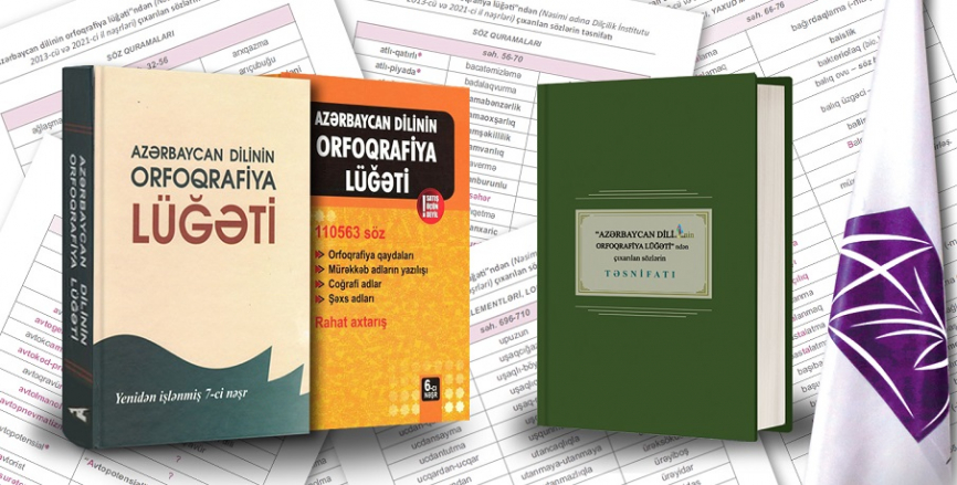 È stato pubblicato il libro "Classificazione delle parole estratte dal “dizionario ortografico della lingua azerbaigiana””