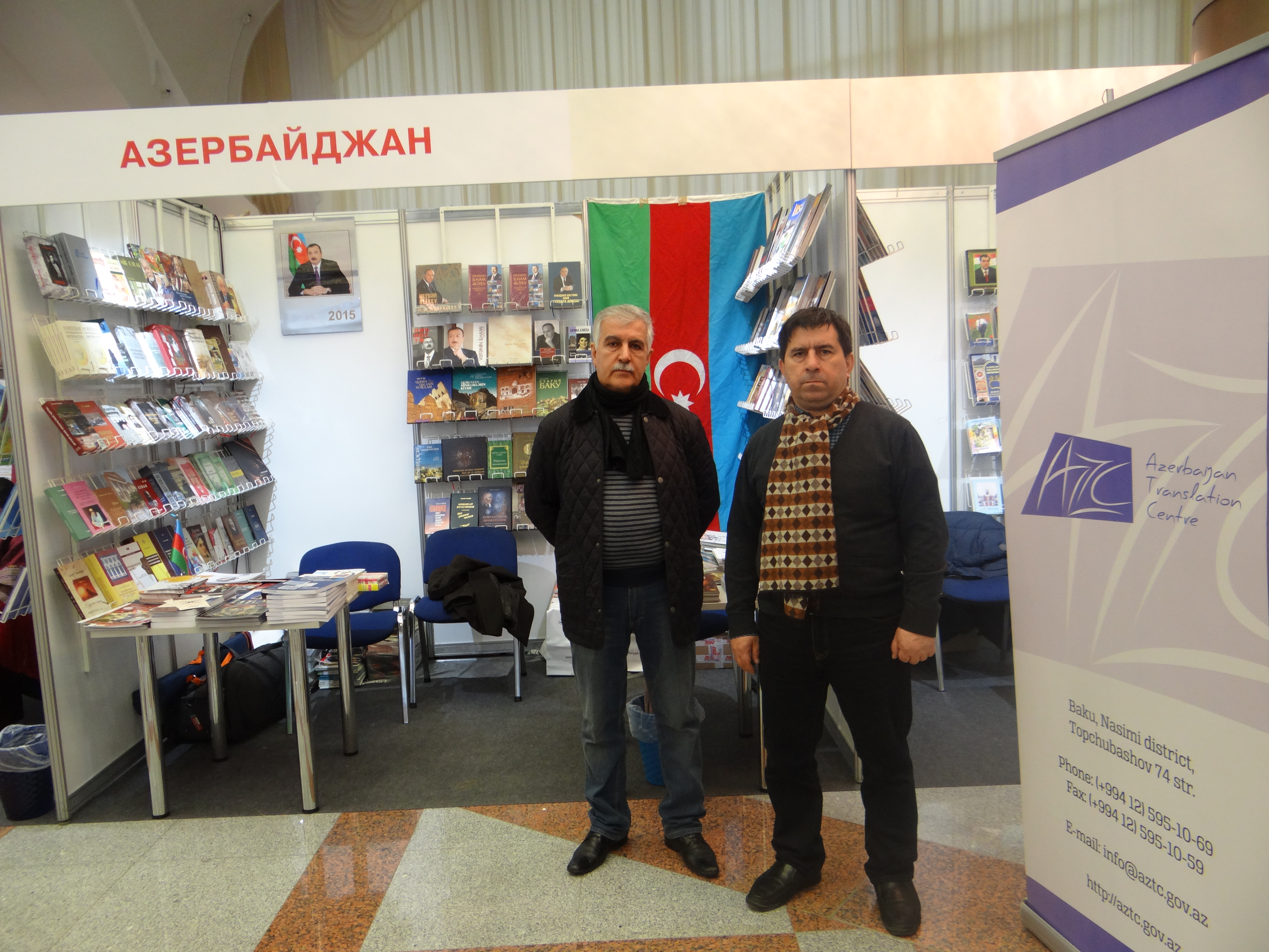 Книги азербайджан. Welcome to Azerbaijan.